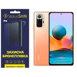 Полиуретановая пленка StatusSKIN Pro на экран Xiaomi Redmi Note 10 Pro Глянцевая