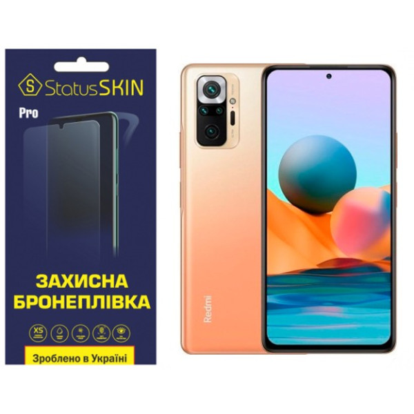 Полиуретановая пленка StatusSKIN Pro на экран Xiaomi Redmi Note 10 Pro Глянцевая