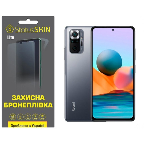 Поліуретанова плівка StatusSKIN Lite на екран Xiaomi Redmi Note 10 Pro Матова