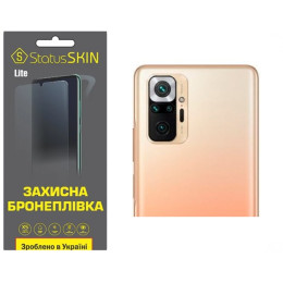 Поліуретанова плівка StatusSKIN Lite на камеру Xiaomi Redmi Note 10 Pro Глянцева