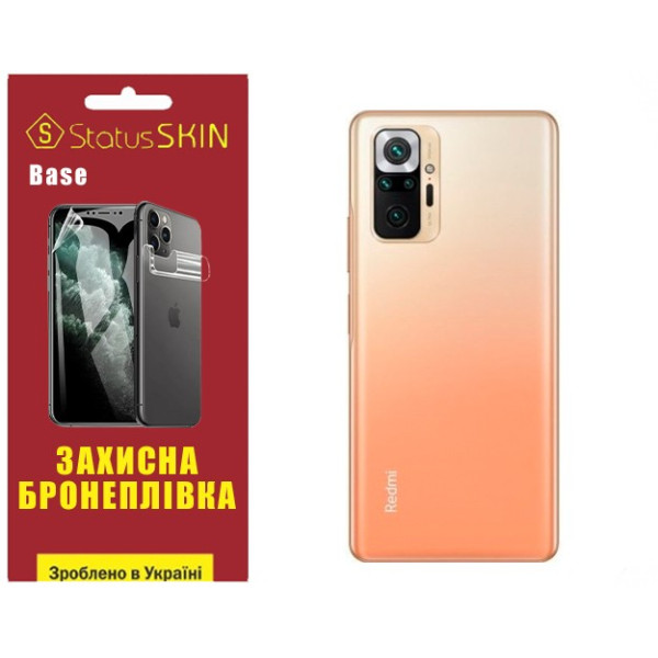 Полиуретановая пленка StatusSKIN Base на корпус Xiaomi Redmi Note 10 Pro Глянцевая