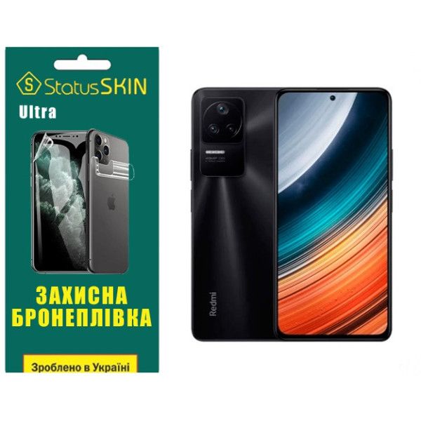 Поліуретанова плівка StatusSKIN Ultra на екран Xiaomi Redmi K40S/K50/K50 Pro/Poco F4 Глянцева