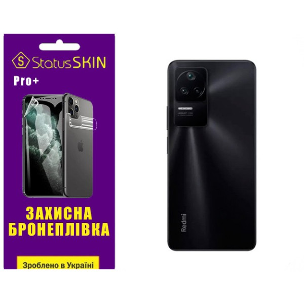 Полиуретановая пленка StatusSKIN Pro+ на корпус Xiaomi Redmi K40S/K50/K50 Pro/Poco F4 Глянцевая
