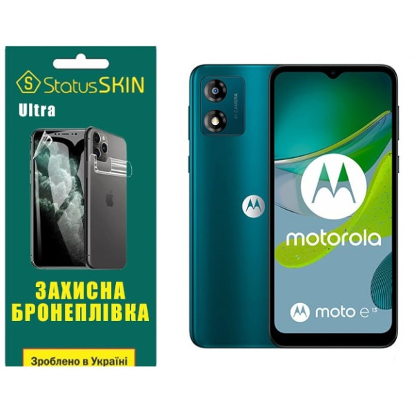 Полиуретановая пленка StatusSKIN Ultra на экран Motorola E13 Глянцевая
