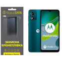 Поліуретанова плівка StatusSKIN Lite на екран Motorola E13 Глянцева
