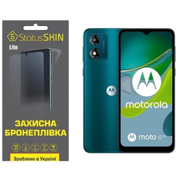 Поліуретанова плівка StatusSKIN Lite на екран Motorola E13 Глянцева
