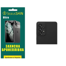 Полиуретановая пленка StatusSKIN Ultra на камеру Samsung A33 A336 Глянцевая