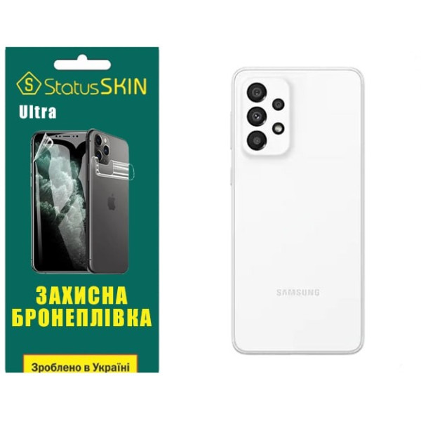 Полиуретановая пленка StatusSKIN Ultra на корпус Samsung A33 A336 Глянцевая