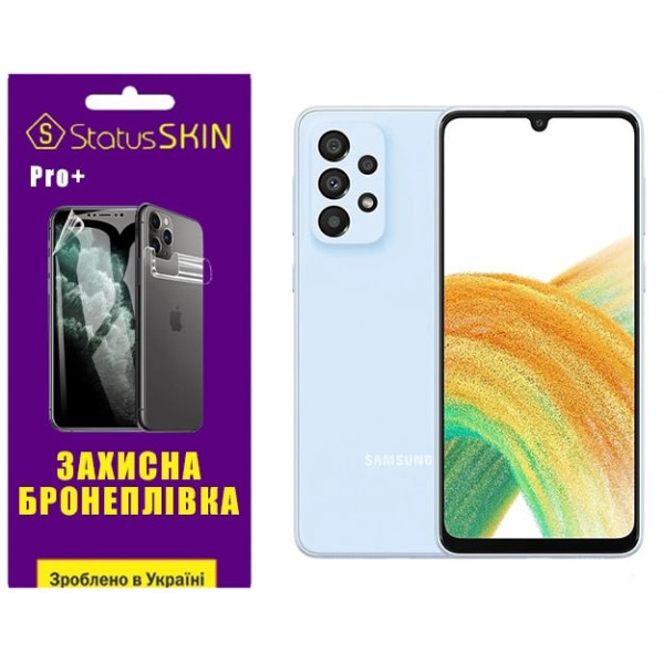 Полиуретановая пленка StatusSKIN Pro+ на экран Samsung A33 A336 Глянцевая