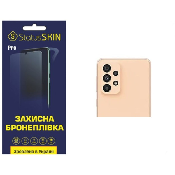Полиуретановая пленка StatusSKIN Pro на камеру Samsung A33 A336 Глянцевая