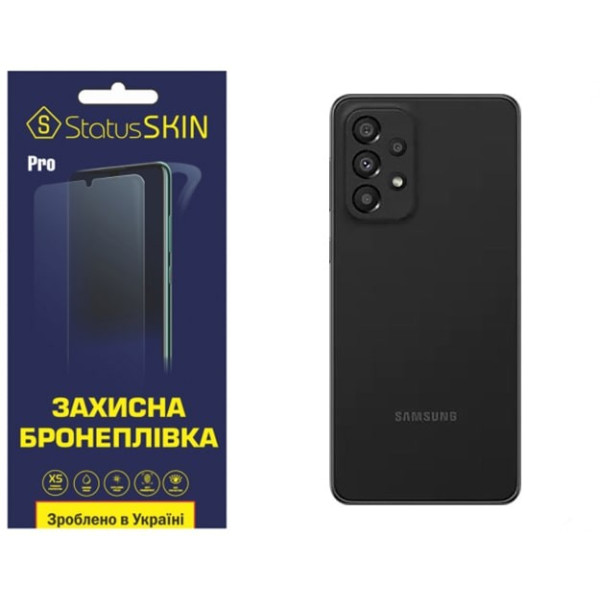 Поліуретанова плівка StatusSKIN Pro на корпус Samsung A33 A336 Матова