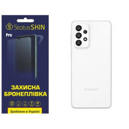 Поліуретанова плівка StatusSKIN Pro на корпус Samsung A33 A336 Глянцева
