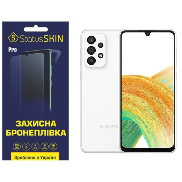 Полиуретановая пленка StatusSKIN Pro на экран Samsung A33 A336 Глянцевая