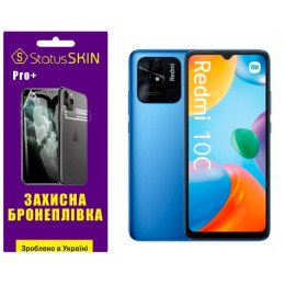 Полиуретановая пленка StatusSKIN Pro+ на экран Xiaomi Redmi 10C/Poco C40 Глянцевая