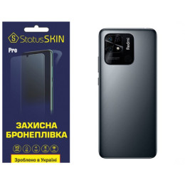 Поліуретанова плівка StatusSKIN Pro на корпус Xiaomi Redmi 10C/Poco C40 Матова