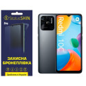Поліуретанова плівка StatusSKIN Pro на екран Xiaomi Redmi 10C/Poco C40 Матова