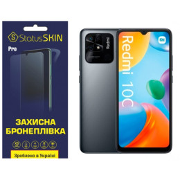 Полиуретановая пленка StatusSKIN Pro на экран Xiaomi Redmi 10C/Poco C40 Матовая