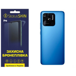 Поліуретанова плівка StatusSKIN Pro на корпус Xiaomi Redmi 10C/Poco C40 Глянцева