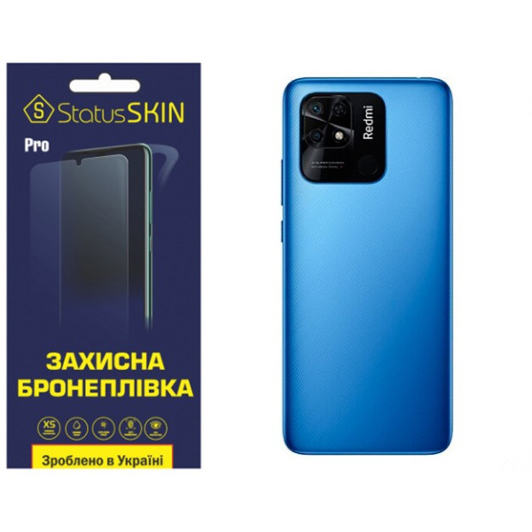 Поліуретанова плівка StatusSKIN Pro на корпус Xiaomi Redmi 10C/Poco C40 Глянцева