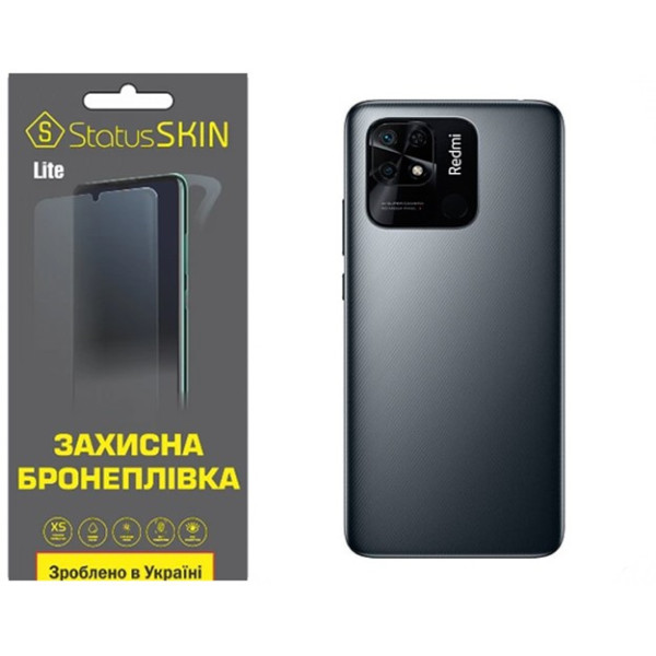 Поліуретанова плівка StatusSKIN Lite на корпус Xiaomi Redmi 10C/Poco C40 Матова