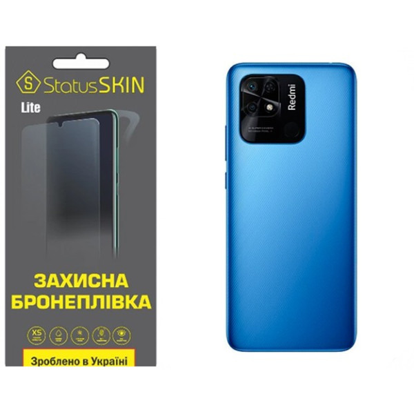 Полиуретановая пленка StatusSKIN Lite на корпус Xiaomi Redmi 10C/Poco C40 Глянцевая
