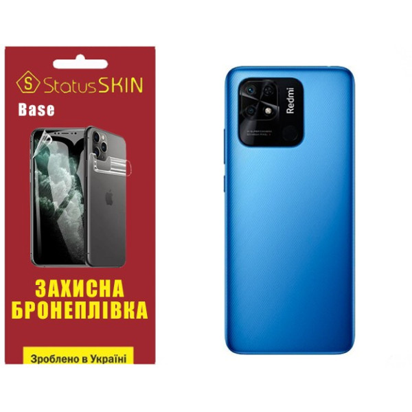 Поліуретанова плівка StatusSKIN Base на корпус Xiaomi Redmi 10C/Poco C40 Глянцева