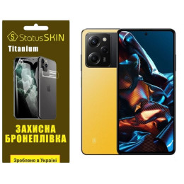 Поліуретанова плівка StatusSKIN Titanium на екран Xiaomi Poco X5 Pro 5G Глянцева