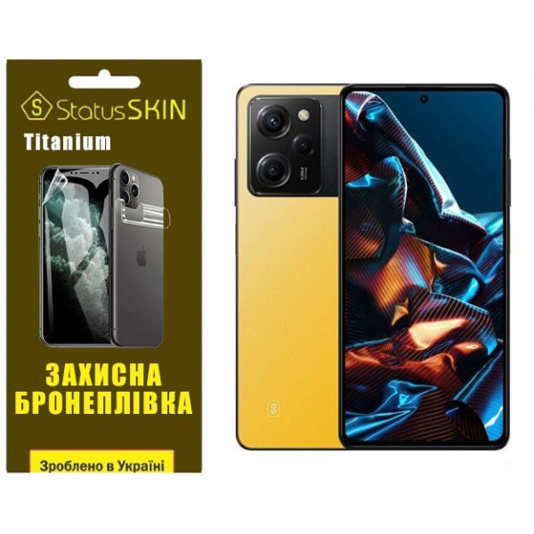Полиуретановая пленка StatusSKIN Titanium на экран Xiaomi Poco X5 Pro 5G Глянцевая