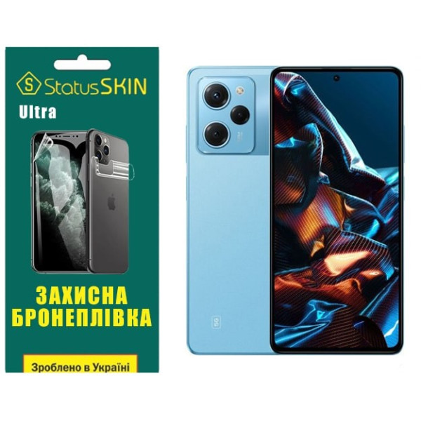 Полиуретановая пленка StatusSKIN Ultra на экран Xiaomi Poco X5 Pro 5G Глянцевая