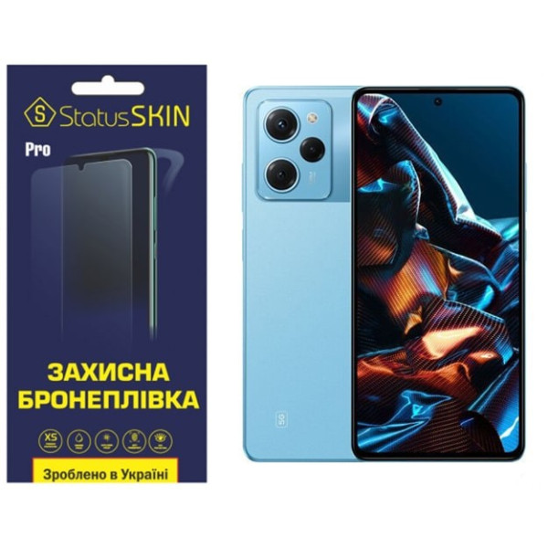 Поліуретанова плівка StatusSKIN Pro на екран Xiaomi Poco X5 Pro 5G Матова