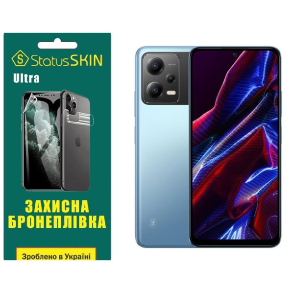 Полиуретановая пленка StatusSKIN Ultra на экран Xiaomi Redmi Note 12 5G/Poco X5 5G Глянцевая