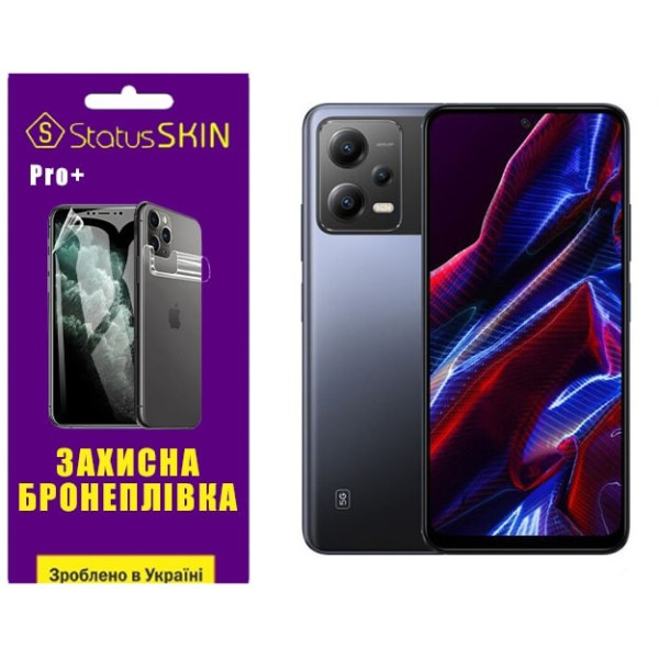 Полиуретановая пленка StatusSKIN Pro+ на экран Xiaomi Redmi Note 12 5G/Poco X5 5G Матовая