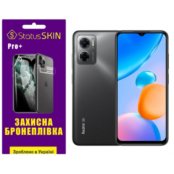 Поліуретанова плівка StatusSKIN Pro+ на екран Xiaomi Redmi 10 5G/Note 11E Матова