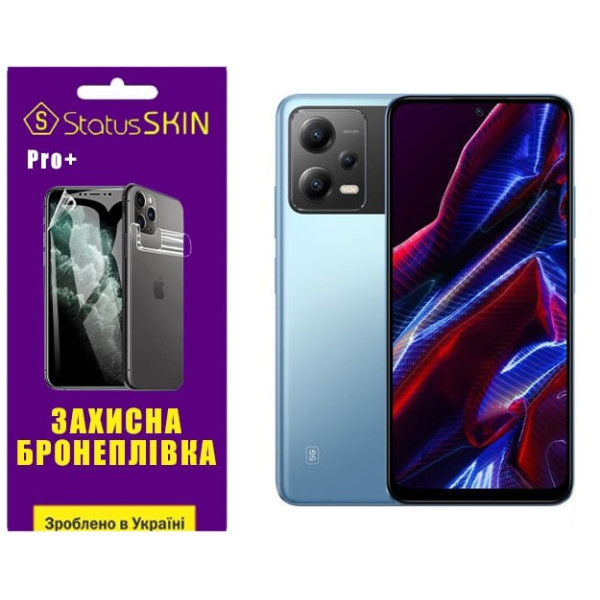 Полиуретановая пленка StatusSKIN Pro+ на экран Xiaomi Redmi Note 12 5G/Poco X5 5G Глянцевая