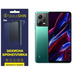 Поліуретанова плівка StatusSKIN Pro на екран Xiaomi Redmi Note 12 5G/Poco X5 5G Матова