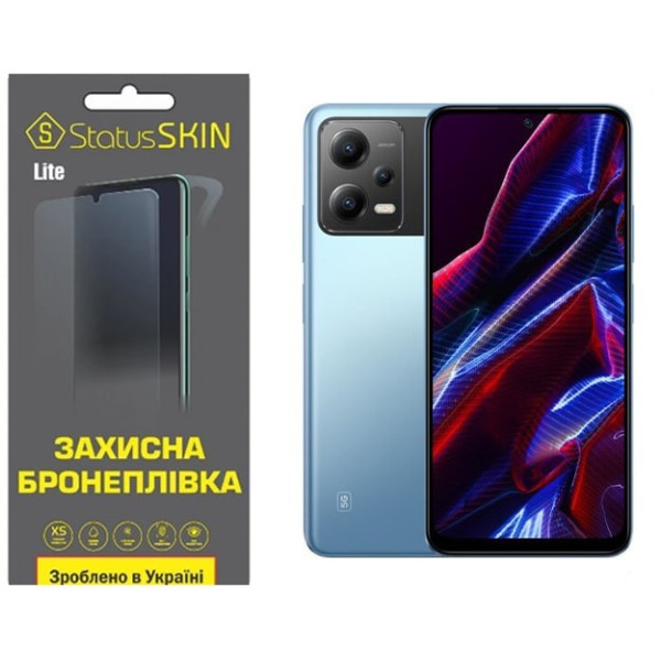 Поліуретанова плівка StatusSKIN Lite на екран Xiaomi Redmi Note 12 5G/Poco X5 5G Матова