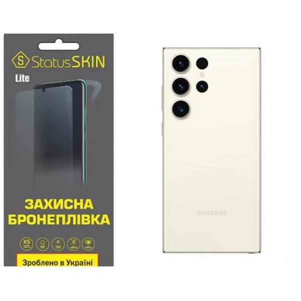Полиуретановая пленка StatusSKIN Lite на корпус Samsung S23 Ultra S918 Матовая
