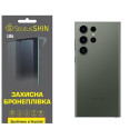 Полиуретановая пленка StatusSKIN Lite на корпус Samsung S23 Ultra S918 Глянцевая