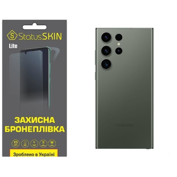 Полиуретановая пленка StatusSKIN Lite на корпус Samsung S23 Ultra S918 Глянцевая