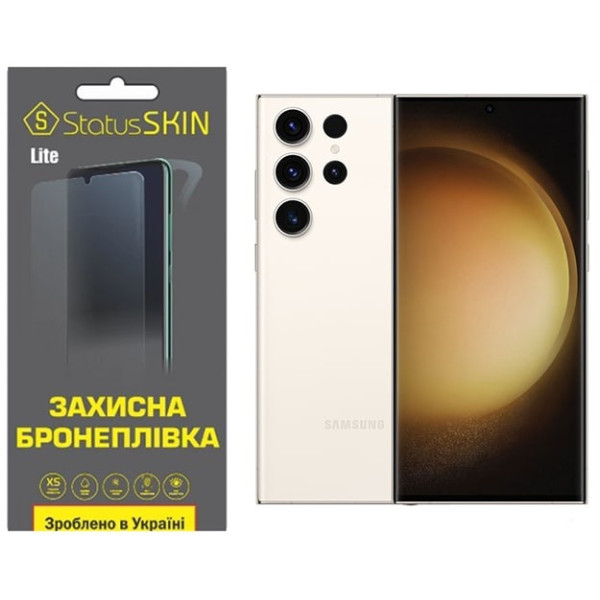 Полиуретановая пленка StatusSKIN Lite на экран Samsung S23 Ultra S918 Матовая