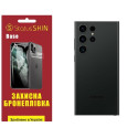Полиуретановая пленка StatusSKIN Base на корпус Samsung S23 Ultra S918 Глянцевая