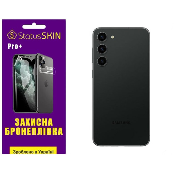 Поліуретанова плівка StatusSKIN Pro+ на корпус Samsung S23 Plus S916 Матова
