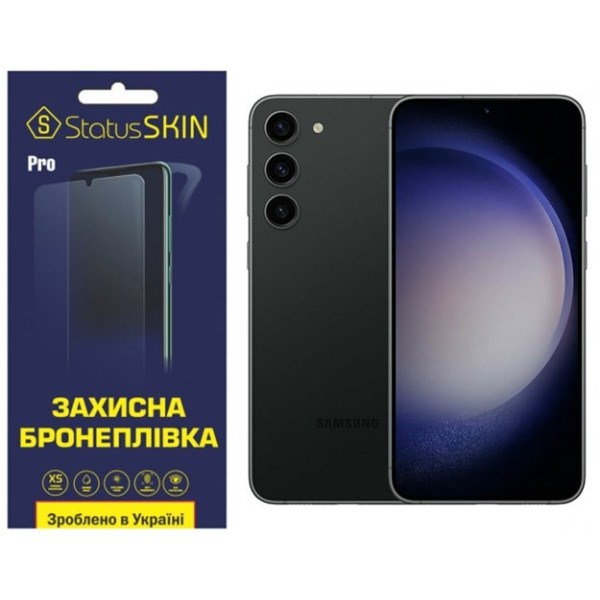 Полиуретановая пленка StatusSKIN Pro на экран Samsung S23 Plus S916 Глянцевая