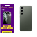 Полиуретановая пленка StatusSKIN Pro+ на корпус Samsung S23 S911 Глянцевая
