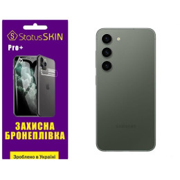 Полиуретановая пленка StatusSKIN Pro+ на корпус Samsung S23 S911 Глянцевая
