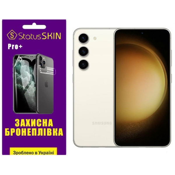 Полиуретановая пленка StatusSKIN Pro+ на экран Samsung S23 S911 Матовая