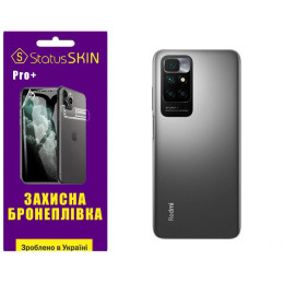 Поліуретанова плівка StatusSKIN Pro+ на корпус Xiaomi Redmi 10/Note 11 4G Матова