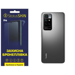 Поліуретанова плівка StatusSKIN Pro на корпус Xiaomi Redmi 10/Note 11 4G Матова