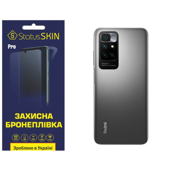 Поліуретанова плівка StatusSKIN Pro на корпус Xiaomi Redmi 10/Note 11 4G Матова