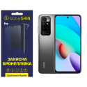 Поліуретанова плівка StatusSKIN Pro на екран Xiaomi Redmi 10/Note 11 4G Матова